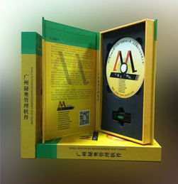 高效管理，視覺(jué)升級(jí) 廣州服裝進(jìn)銷存管理軟件引領(lǐng)行業(yè)數(shù)字化新篇章