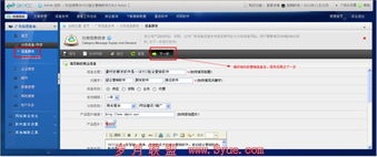 組合營(yíng)銷軟件 簡(jiǎn)化操作流程，提升營(yíng)銷效率