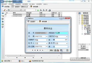 宏達(dá)食品飲料銷(xiāo)售管理軟件 助力企業(yè)高效運(yùn)營(yíng)與精準(zhǔn)營(yíng)銷(xiāo)