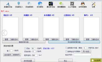 揭秘營(yíng)銷(xiāo)軟件 解析截圖背后的銷(xiāo)售利器